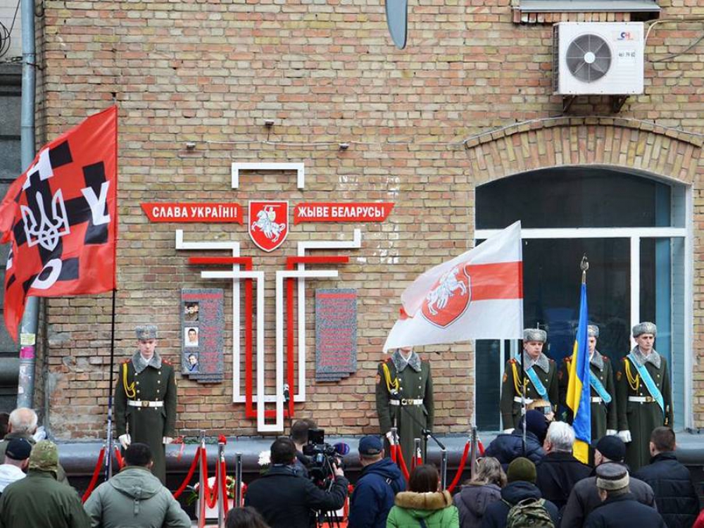 У Києві відкрили пам&#039;ятник білорусам, які віддали життя за Україну