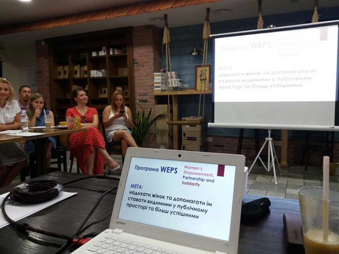Запуск програми «WEPS: Women’s Empowerment, Partnership and Solidarity»