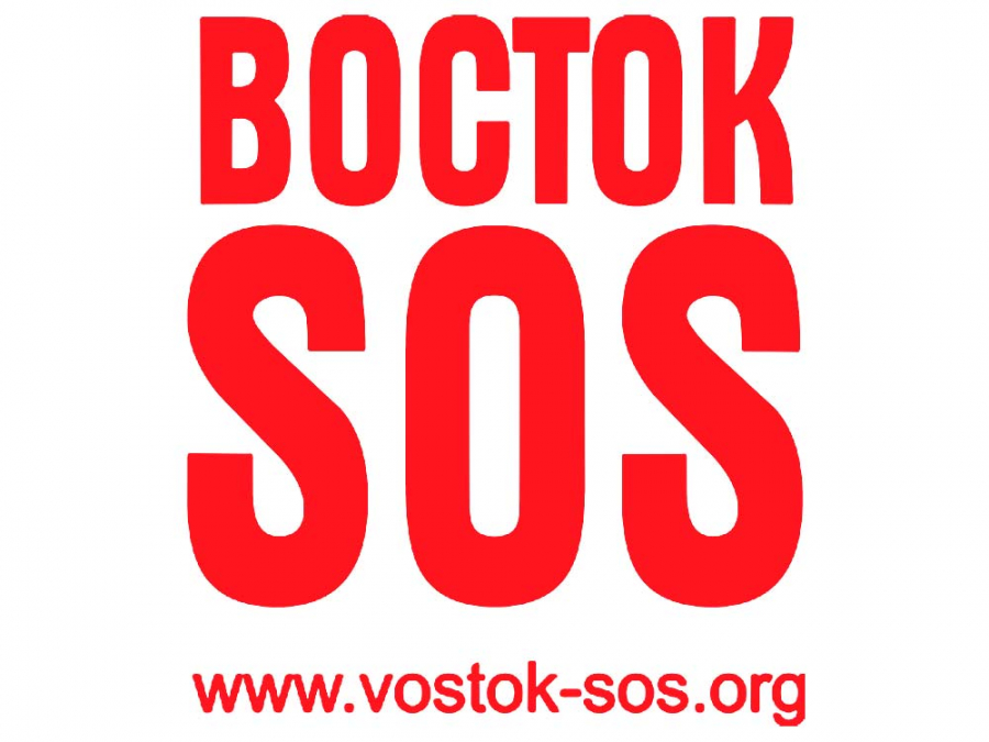 Благодійний фонд Восток SOS запрошує на навчання