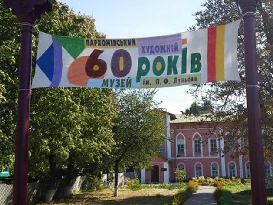 Українська миротворча школа оголошує конкурс “Учителі змін”