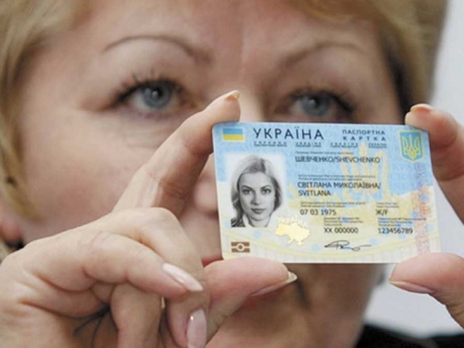 Де в Херсонській області можна отримати біометричний паспорт