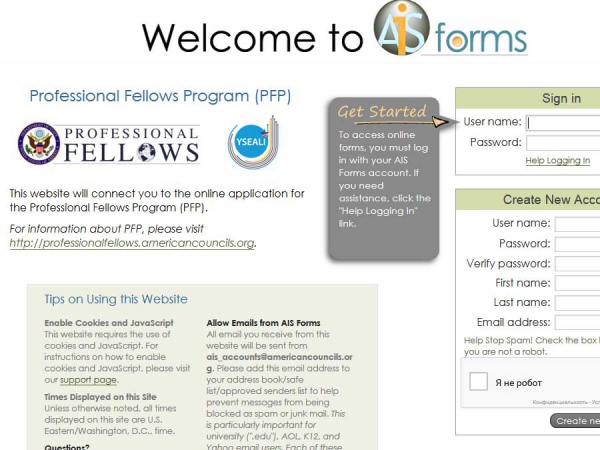 Увага! Відкрито новий набір на осінню програму професійних стажувань Professional Fellows Program 2016