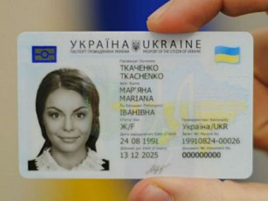 Змінилися правила подачі документів на оформлення паспорта для 16-річних громадян України